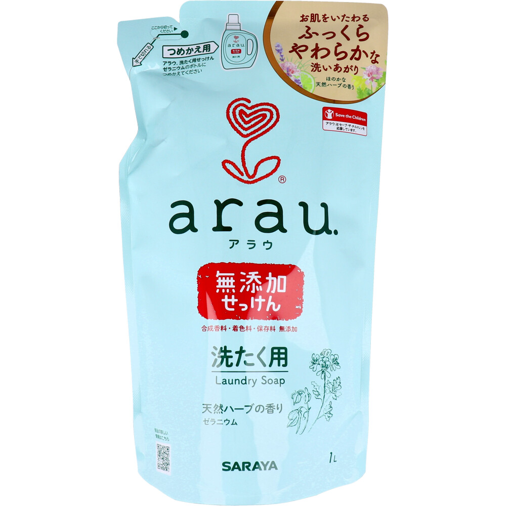 まとめ得 arau.アラウ 洗たく用せっけん ゼラニウム 詰替用 1Ｌ x [20個] /k｜web-twohan-kenkou