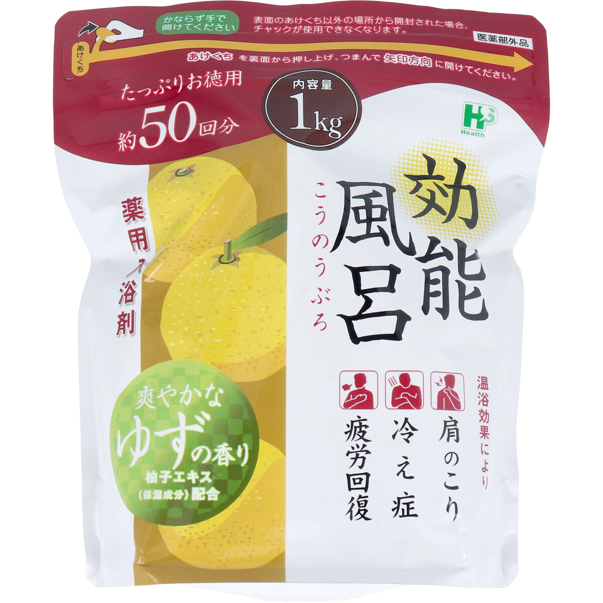 まとめ得 効能風呂 薬用入浴剤 爽やかなゆずの香り 約50回分 1kg x [20個] /k :k2 4976552039682 m:WEB TWOHAN in