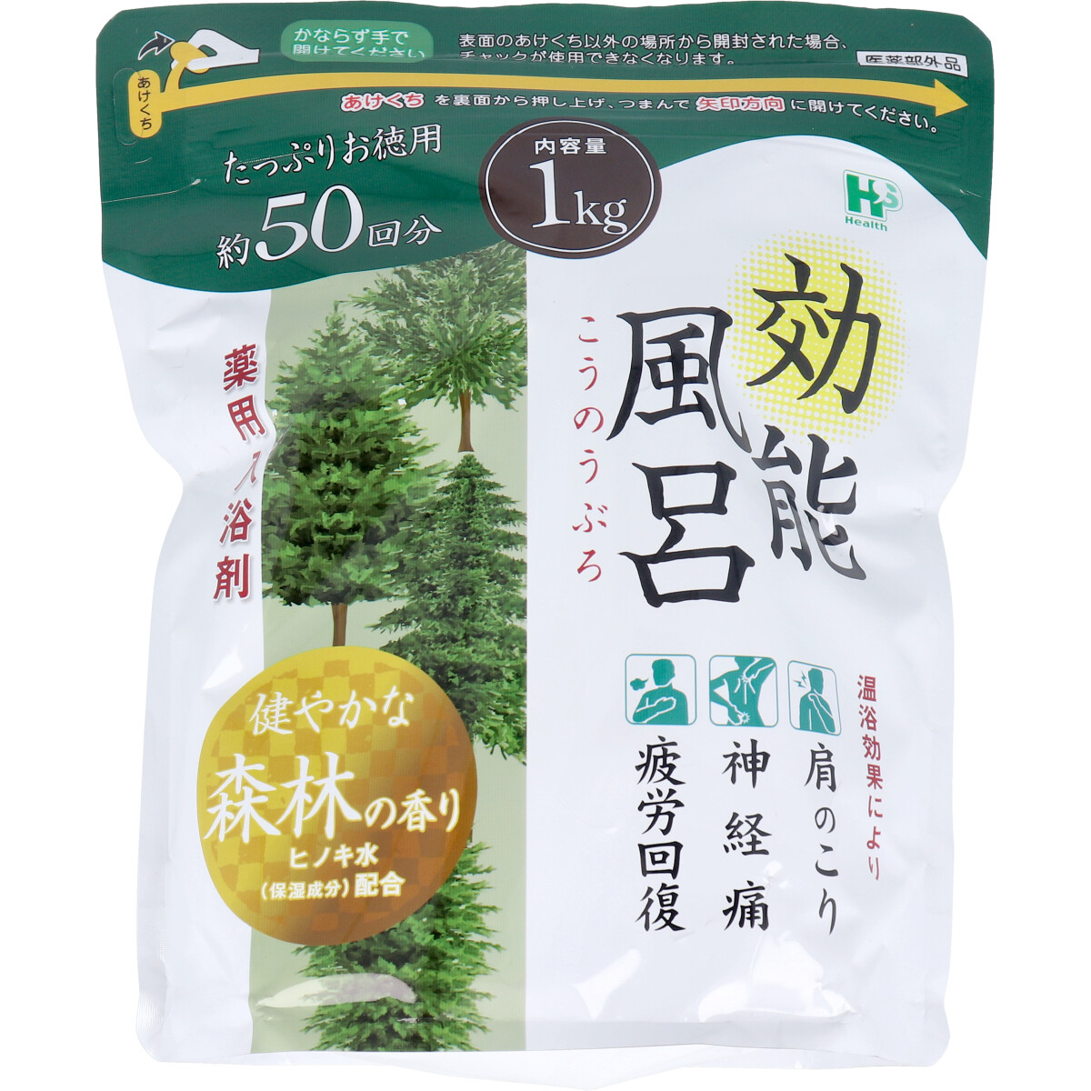 まとめ得 効能風呂 薬用入浴剤 健やかな森林の香り 約50回分 1kg x [20個] /k :k2 4976552039699 m:WEB TWOHAN in