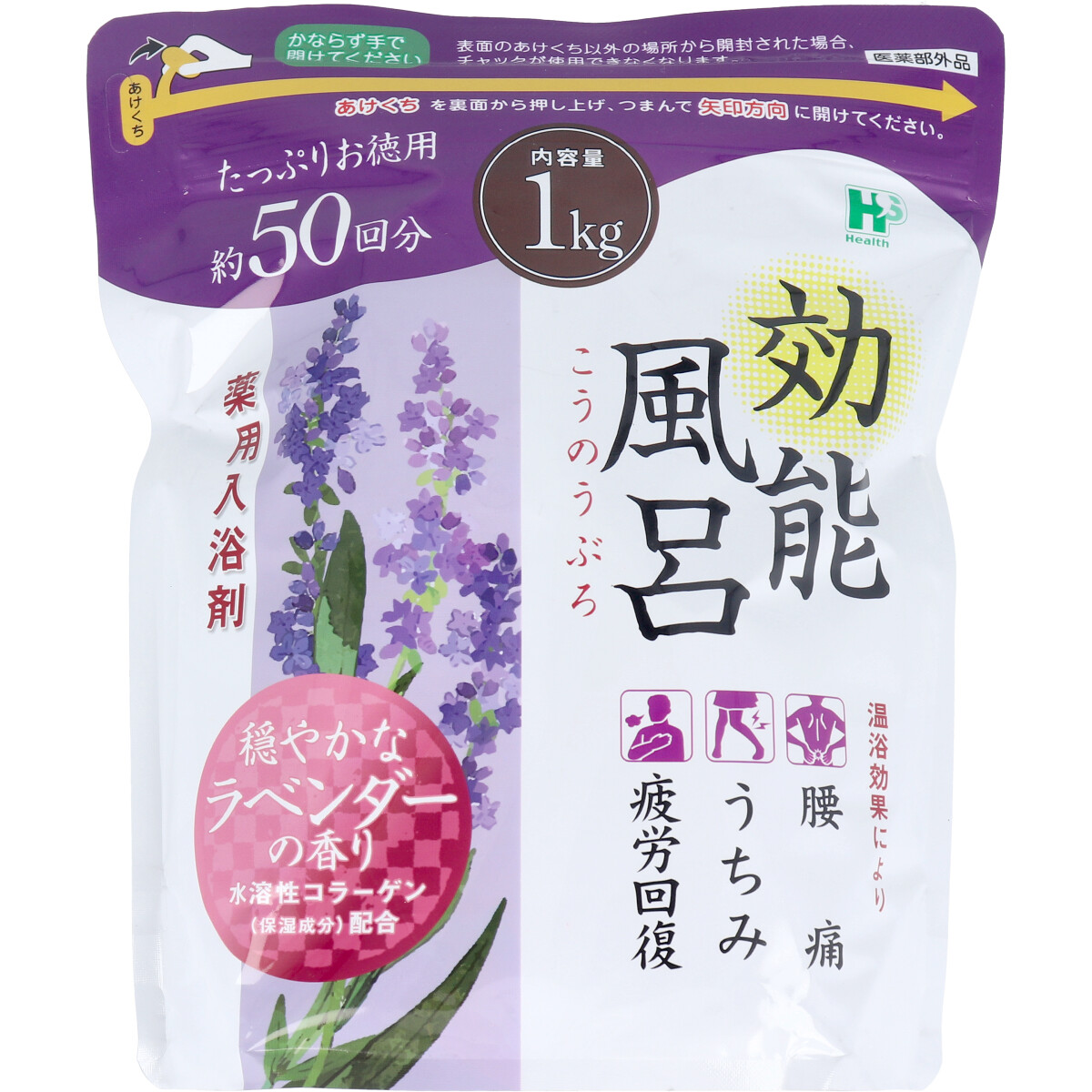 まとめ得 効能風呂 薬用入浴剤 穏やかなラベンダーの香り 約50回分 1kg x [20個] /k :k2 4976552039705 m:WEB TWOHAN in