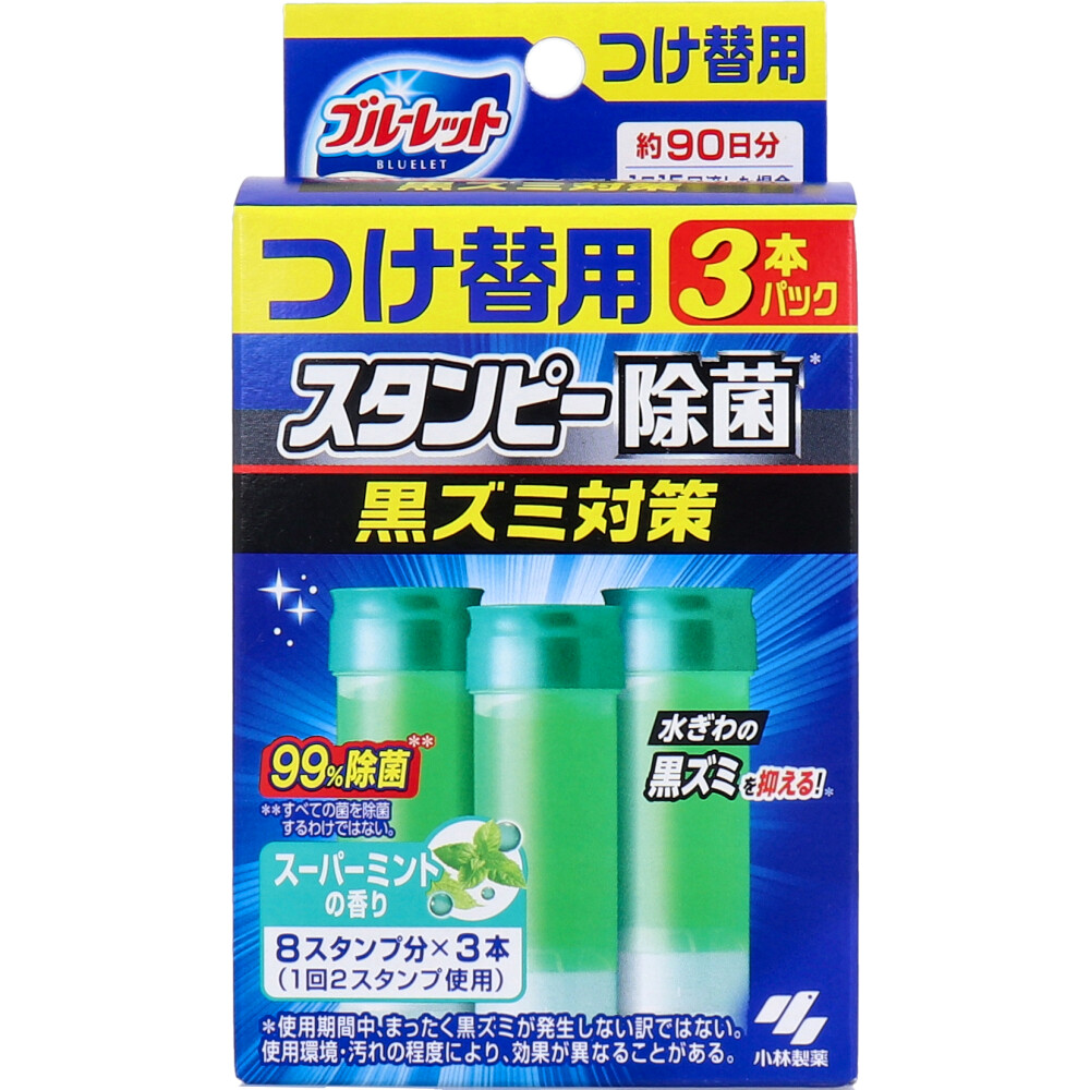 まとめ得 ブルーレットスタンピー 除菌 スーパーミントの香り つけ替用3本パック x [18個] /k :k2 4987072056783:WEB TWOHAN in