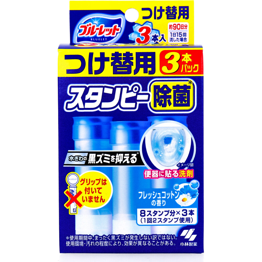 まとめ得 ブルーレットスタンピー 除菌効果プラス フレッシュコットン つけ替用3本パック x [18個] /k :k2 4987072056790:WEB TWOHAN in