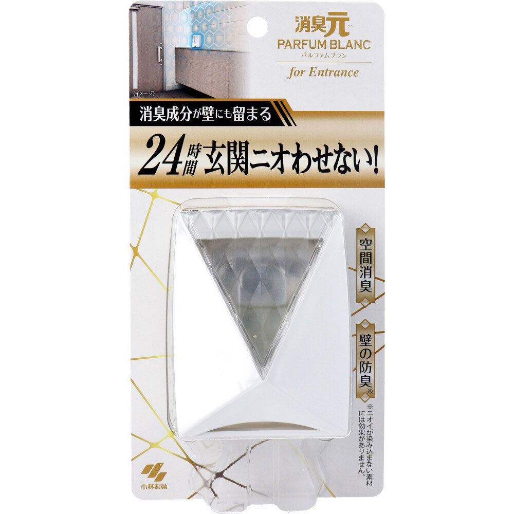 まとめ得 消臭元 パルファムブラン 玄関用 6mL x [20個] /k :k2 4987072085776 m:WEB TWOHAN in