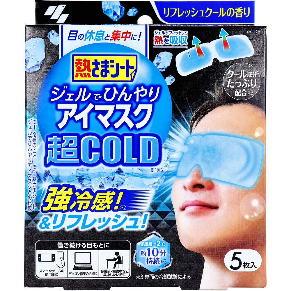 まとめ得 熱さまシート ジェルでひんやりアイマスク 超COLD リフレッシュクールの香り 5枚入 x [18個] /k