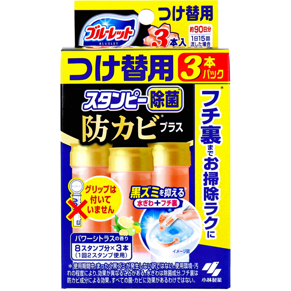 まとめ得 ブルーレットスタンピー 除菌防カビプラス つけ替用3本入 パワーシトラスの香り 84g x [18個] /k :k2 4987072088401:WEB TWOHAN in