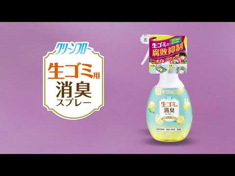 まとめ得 クリーンフロー 生ゴミ用消臭スプレー シトラスの香り 200mL x [18個] /k