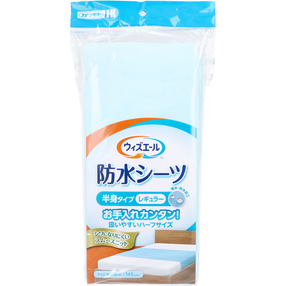 まとめ得 ウィズエール 防水シーツ 半身タイプ レギュラー ブルー 1枚入 x [6個] /k :k2 4987601569159 m:WEB TWOHAN in