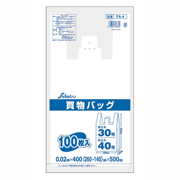 まとめ得 買物バッグ 東日本30号／西日本40号 100枚入 半透明 x [20個] /m