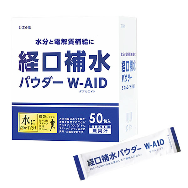 五洲薬品　経口補水パウダー　W-AID(ダブルエイド)　50包 /a