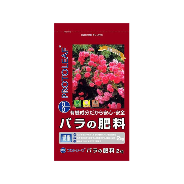 プロトリーフ 園芸用品 バラの肥料 2kg×10袋 /a :a1 1035367:WEB TWOHAN in