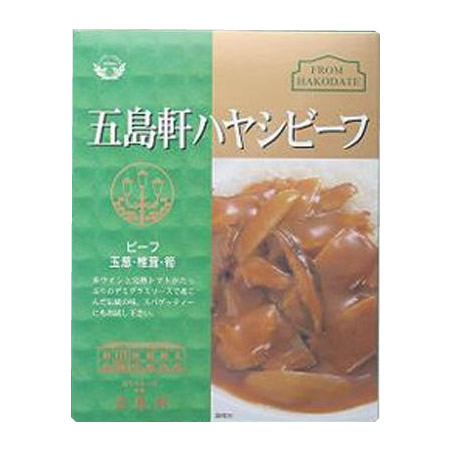 五島軒☆五島軒ハヤシビーフ 200g×10食セット /a