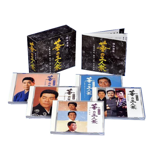 三山ひろしリサイタル傑作選 三山ひろし リサイタル傑作選 DVD全6巻