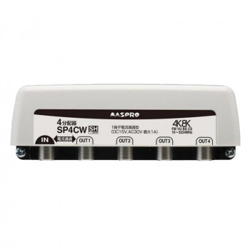マスプロ電工　4K8K放送対応　4分配器　SP4CW /a