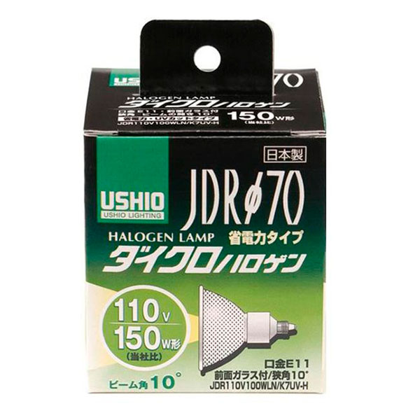 ELPA(エルパ) USHIO(ウシオ) 電球 JDRΦ70 ダイクロハロゲン 150W形 JDR110V100WLN/K7UV-H G-193H /a
