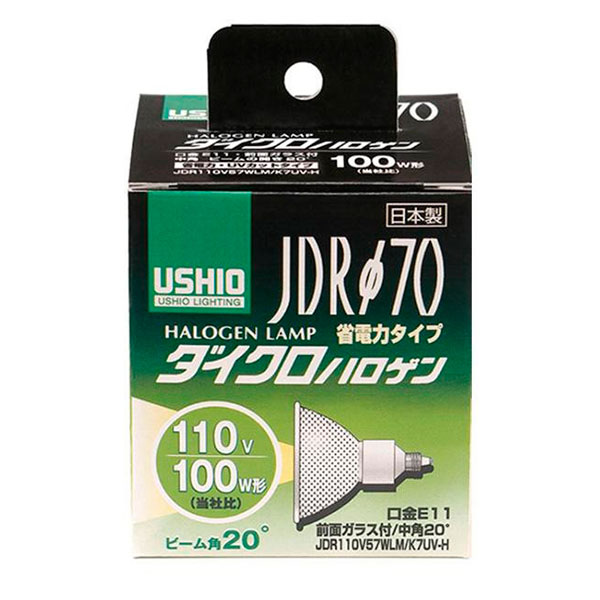 まとめ得 ELPA(エルパ) USHIO(ウシオ) 電球 JDRΦ70 ダイクロハロゲン 100W形 JDR110V57WLM/K7UV-H G-184H x [2個] /a