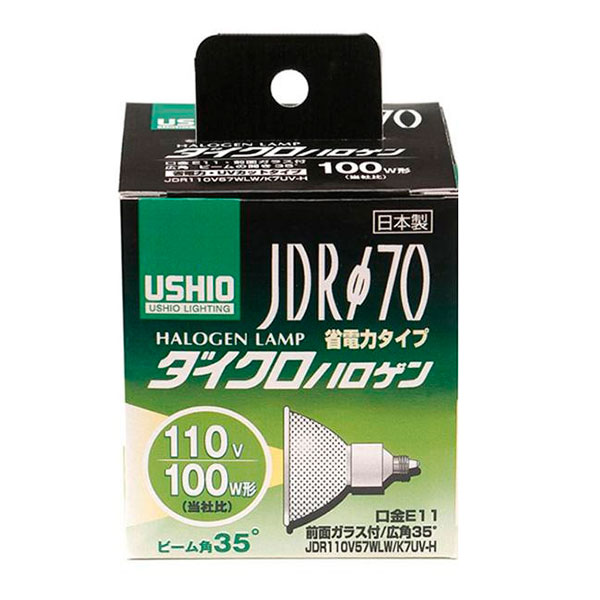 ELPA(エルパ) USHIO(ウシオ) 電球 JDRΦ70 ダイクロハロゲン 100W形 JDR110V57WLW/K7UV-H G-185H /a