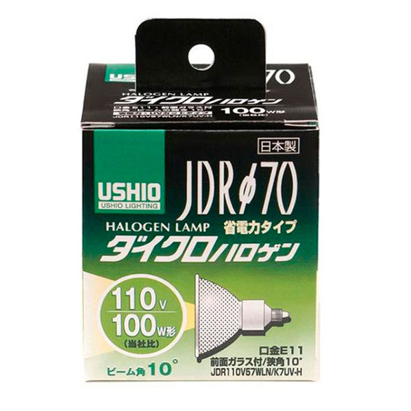 ELPA(エルパ) USHIO(ウシオ) 電球 JDRΦ70 ダイクロハロゲン 100W形 JDR110V57WLN/K7UV-H G-191H /a