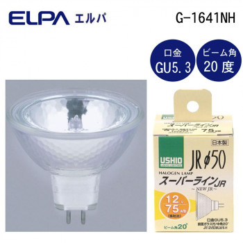 ELPA(エルパ) USHIO(ウシオ) 電球 JRΦ50 ダイクロハロゲン スーパーライン 75W形 JR12V50WLM/K-H G-1641NH /a