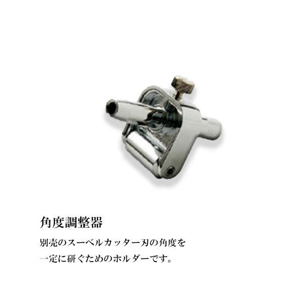 まとめ得 クラフト社 角度調整器 8126 x [2個] a - レザークラフト道具