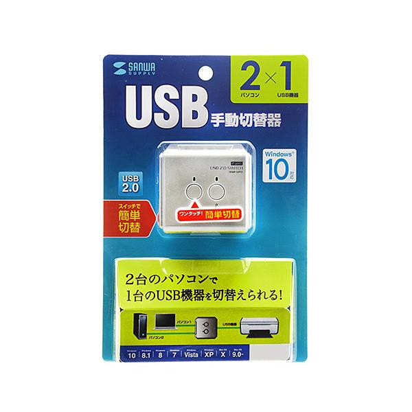 まとめ得 サンワサプライ USB2.0手動切替器(2回路) SW US22N x [3個] /a :a1 1317297 n:WEB TWOHAN in