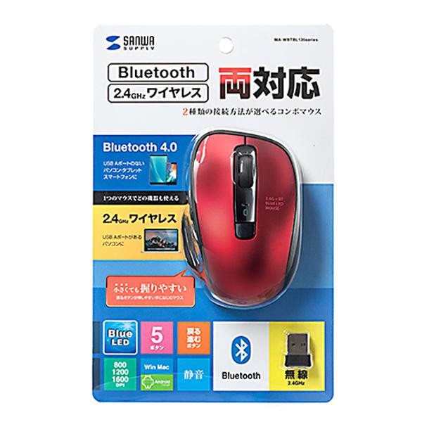 まとめ得 サンワサプライ ワイヤレス ブルーLEDコンボマウス (レッド) MA WBTBL135R x [3個] /a :a1 1353152 n:WEB TWOHAN in