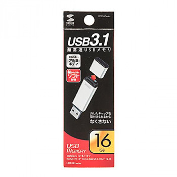 まとめ得 サンワサプライ USB3.1 Gen1 メモリ (シルバー・16GB) UFD-3AT16GSV x [3個] /a