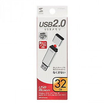 まとめ得 サンワサプライ USB2.0 メモリ (シルバー・32GB) UFD-2AT32GSV x [3個] /a