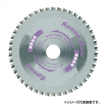 スピードソー 薄鋼板用 BS 180 180mm 796018B /a :a1 1379314:WEB TWOHAN in