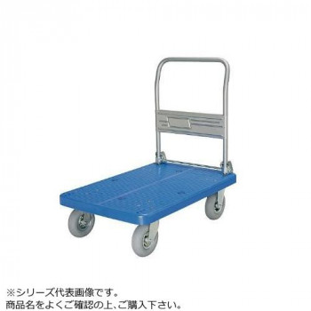 プラスチックテーブル台車 ハンドル折畳式 空気入りタイヤ付 ストッパー付 200kg PLA300 DX HP DS /a :a1 1500711:WEB TWOHAN in