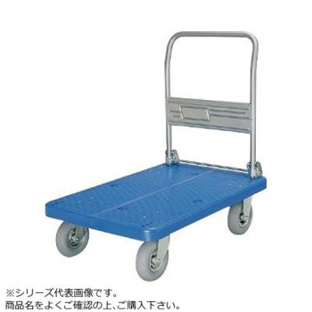 プラテーブル台車 ハンドル折畳式 ノーパンクタイヤ付 ストッパー付 300kg PLA300 DX HP DS(AFG) /a :a1 1500729:WEB TWOHAN in