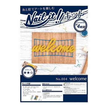 Nail it!! ネイルイット ストリングアートキット No.004 welcome NKIT004 /a