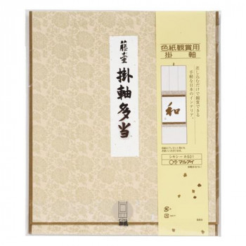 掛軸多当 NO 1 25セット シキシ-カ501 /a