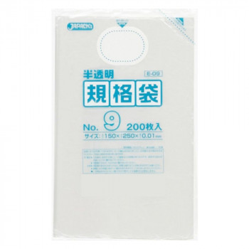 ジャパックス HD規格袋 厚み0.010mm No.9 半透明 200枚×10冊×12箱 E-09 /a
