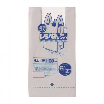 ジャパックス レジ袋 関東6号/関西20号 乳白 100枚×20冊×4箱 RJJ06 /a