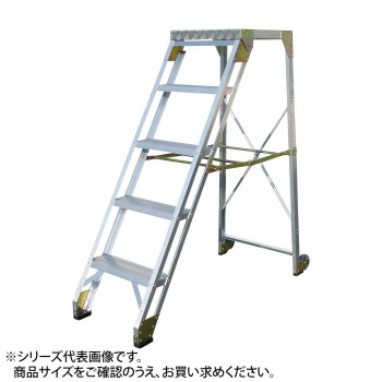 作業用踏台 P-180 | 西南機材株式会社