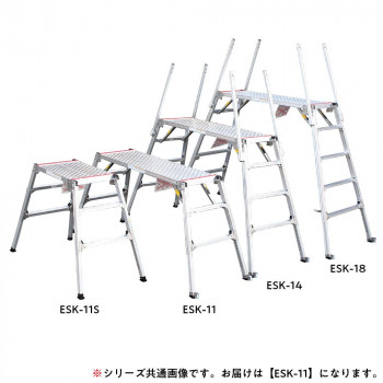 四脚調節式足場台 勇馬 ESK 11 /a :a1 1600139:WEB TWOHAN in