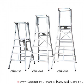 アルミ合金製作業台 コンスライト CEHL 135 /a :a1 1600143:WEB TWOHAN in