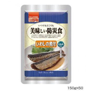 アルファフーズ UAA食品 美味しい防災食 いわしの煮付150g×50食 /a :a1 1633362:WEB TWOHAN in