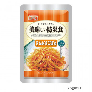 アルファフーズ UAA食品 美味しい防災食 きんぴらごぼう75g×50食 /a :a1 1633368:WEB TWOHAN in