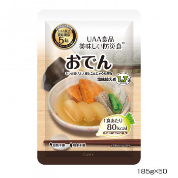 アルファフーズ UAA食品　美味しい防災食　カロリーコントロールおでん185g×50食 /a