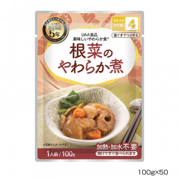 アルファフーズ UAA食品 美味しいやわらか食 根菜のやわらか煮100g×50食 /a :a1 1633382:WEB TWOHAN in