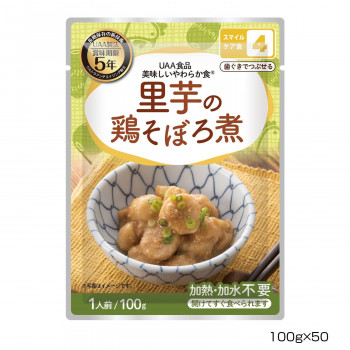 アルファフーズ UAA食品 美味しいやわらか食 里芋の鶏そぼろ煮100g×50食 /a :a1 1633383:WEB TWOHAN in