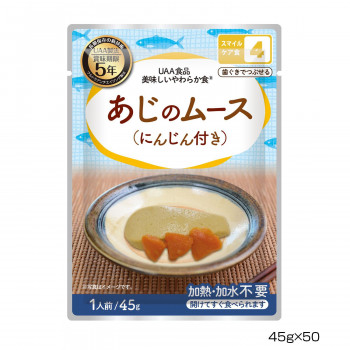 アルファフーズ UAA食品 美味しいやわらか食 あじのムース(にんじん付き)45g×50食 /a :a1 1633384:WEB TWOHAN in