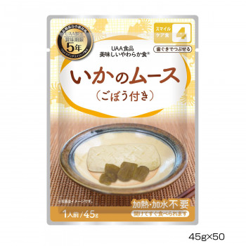 アルファフーズ UAA食品 美味しいやわらか食 いかのムース(ごぼう付き)45g×50食 /a :a1 1633385:WEB TWOHAN in