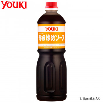 ノートパソコン YOUKI ユウキ食品 青椒炒めソース 1.1kg×6本入り