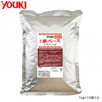 YOUKI ユウキ食品 味ベース 1kg×10個入り 212186 /a :a1 1661156:WEB TWOHAN in