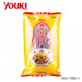 YOUKI ユウキ食品 韓国料理用春雨 300g×20個入り 211791 /a :a1 1661192:WEB TWOHAN in