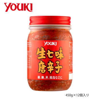 YOUKI ユウキ食品 生七味唐辛子 450g×12個入り 212550 /a