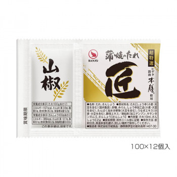 BANJO 万城食品 蒲焼のたれ匠R・DP 10ml 100×12個入 390073 /a