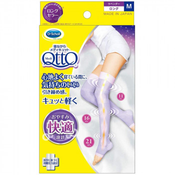 まとめ得 Dr.Scholl ドクターショール 寝ながらメディキュット ロング M ラベンダー x [3個] /a :a1 1683758 n:WEB TWOHAN in